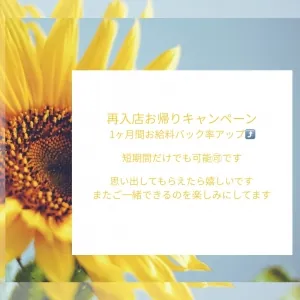 写メ日記2025/07/29 10:11の投稿「Q&A」