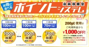 写メ日記2023/02/01 09:38の投稿「求人募集中＊」